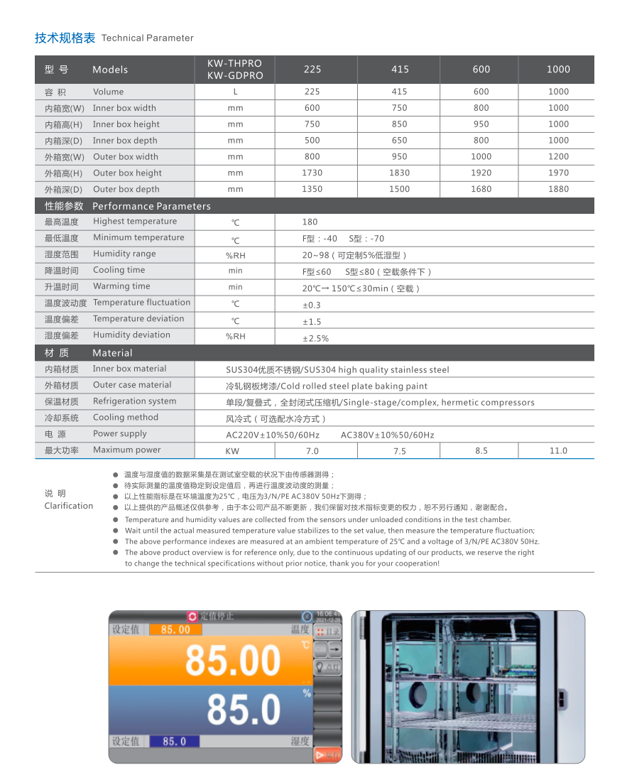 1765431645535976.png ScreenShot_2025-12-11_133953_568.png